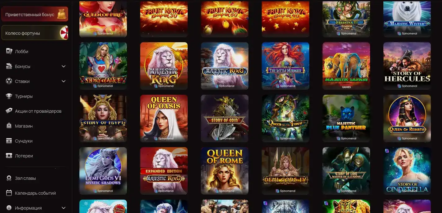 Интерфейс игрового зала казино Мэд с множеством слотов