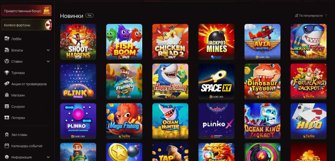 Мобильная версия Mad Casino на экране смартфона